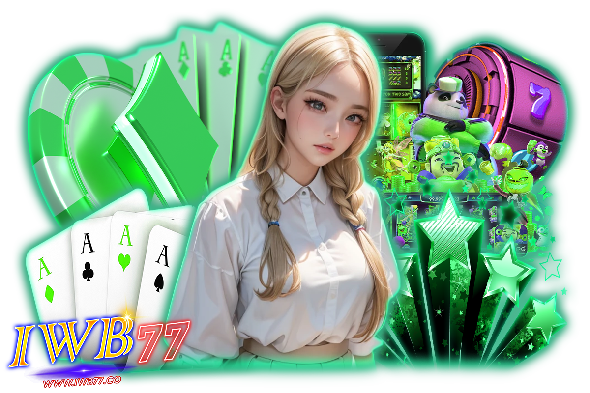 iwb77 ทางเข้า