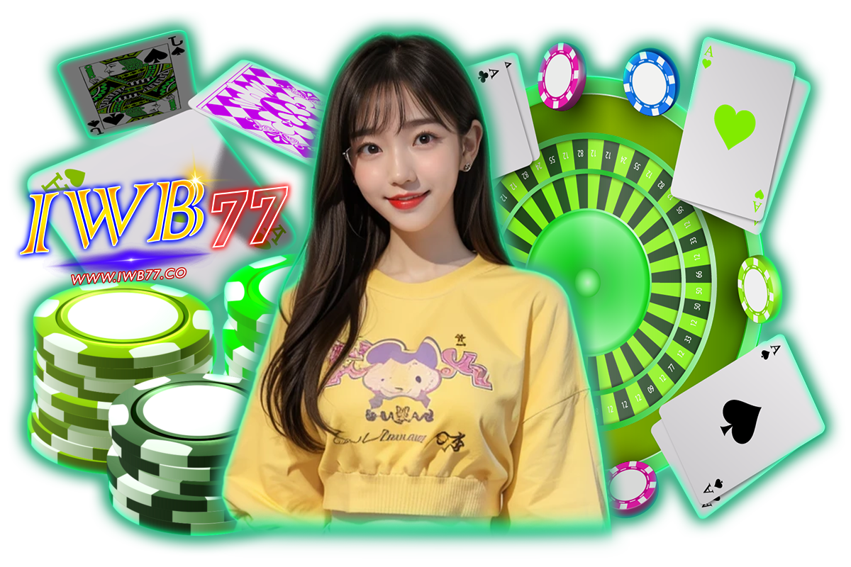 iwb77 แจกเครดิตฟรี